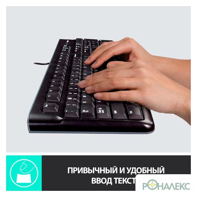 Клавиатура Logitech K120 920-002583 (нет кириллицы) - фото3