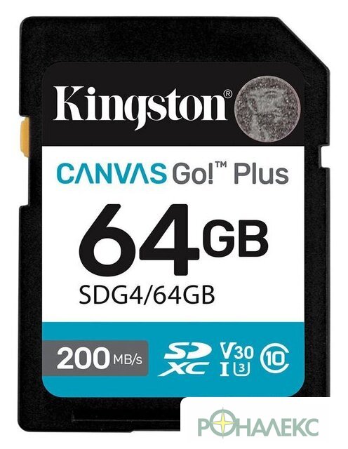 Карта памяти Kingston Canvas Go! Plus SDXC 64GB SDG4/64GB - фото
