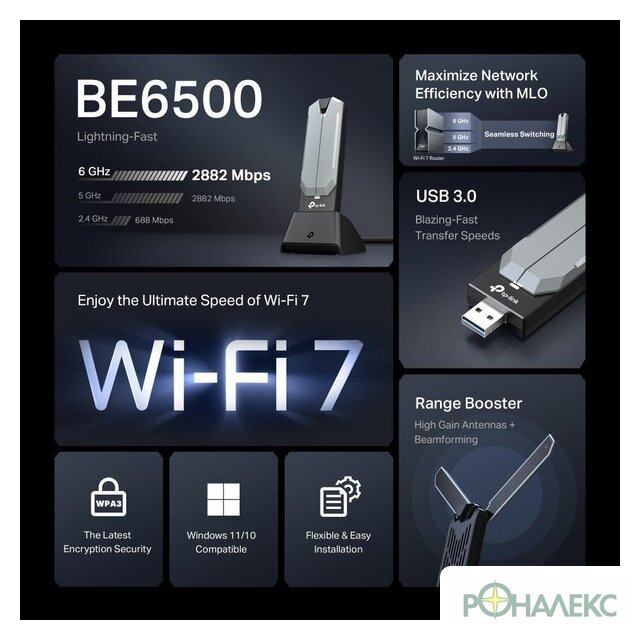 Wi-Fi адаптер TP-Link Archer TBE400UH - фото4