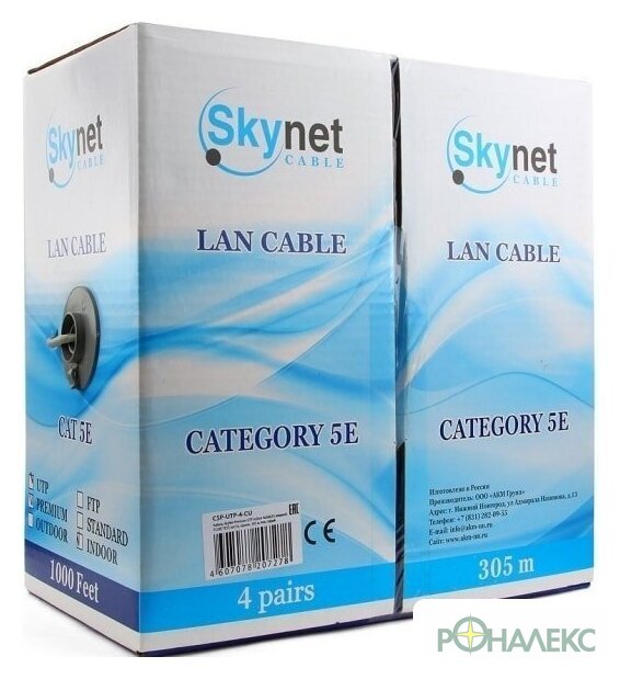 Кабель Skynet Cable CSP-UTP-4-CU-OUT/100 - фото2
