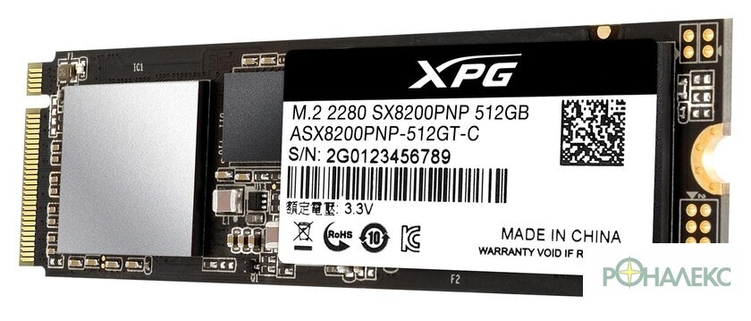SSD ADATA XPG SX8200 Pro 512GB ASX8200PNP-512GT-C - фото3