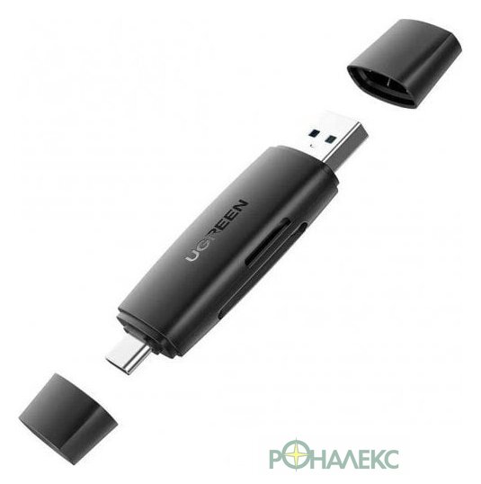Карт-ридер Ugreen CM304 80191 - фото