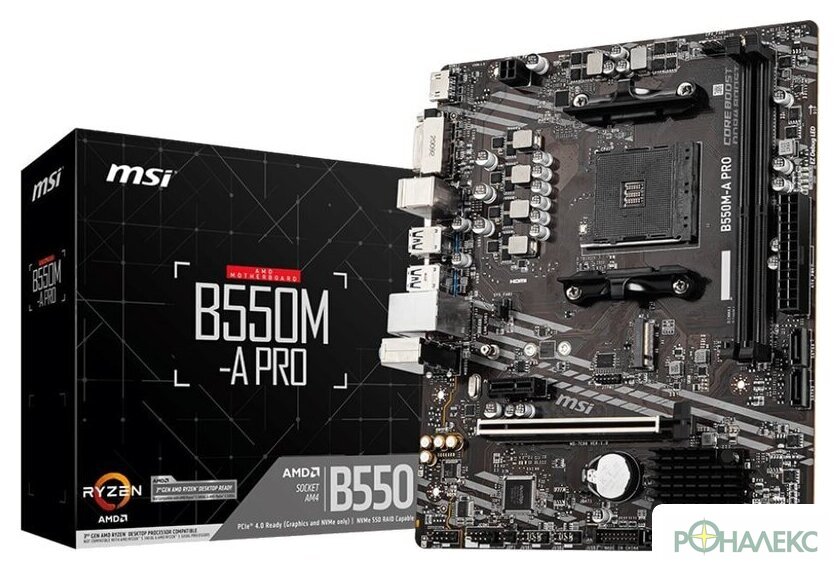 Материнская плата MSI B550M-A Pro - фото5