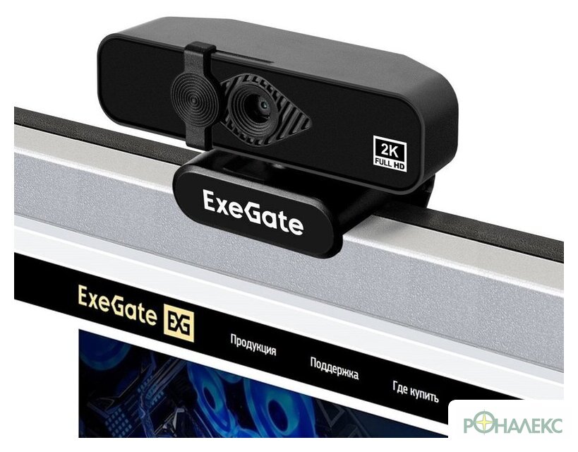 Веб-камера ExeGate Stream С958 2K EX296324RUS - фото4