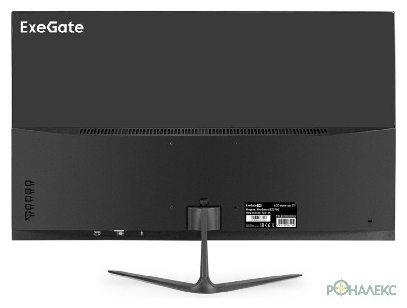 Монитор ExeGate ProSmart EZ2700 EX299035RUS - фото3
