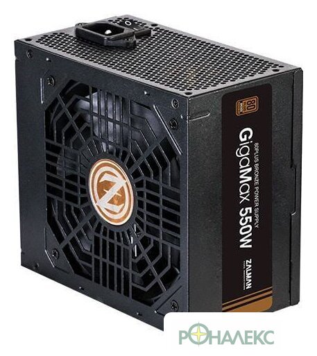 Блок питания Zalman GigaMax ZM550-GVII - фото2
