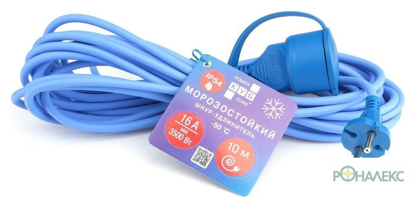 Удлинитель Power Cube PC-2F-R-10(IP) - фото