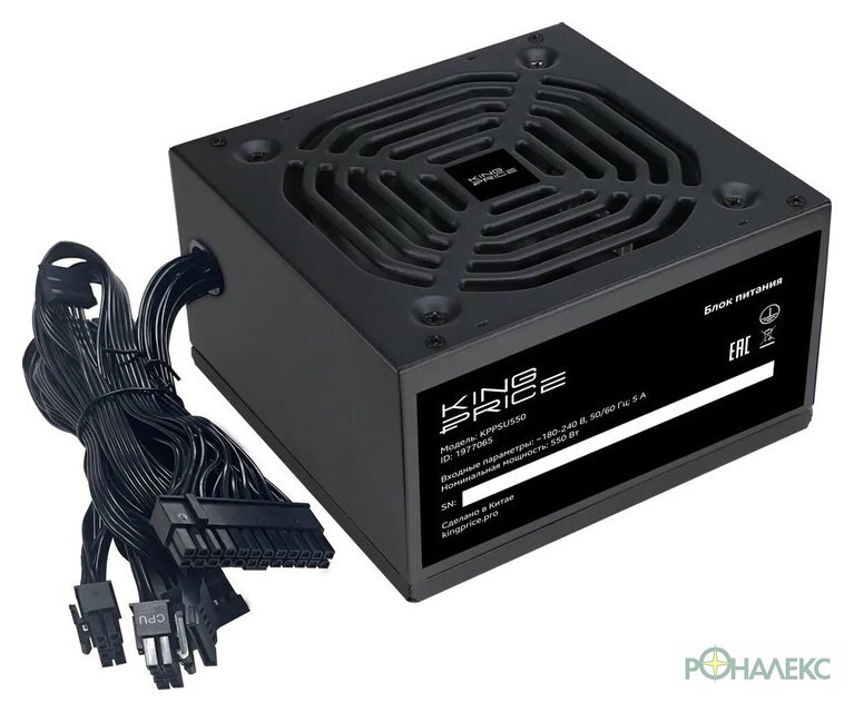 Блок питания Kingprice KPPSU550 1977065 - фото