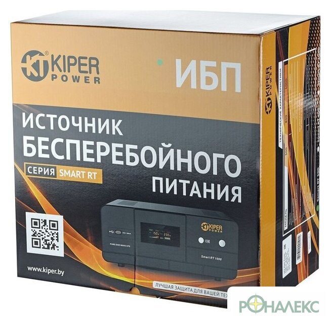 Источник бесперебойного питания Kiper Power Smart RT 1000 - фото3
