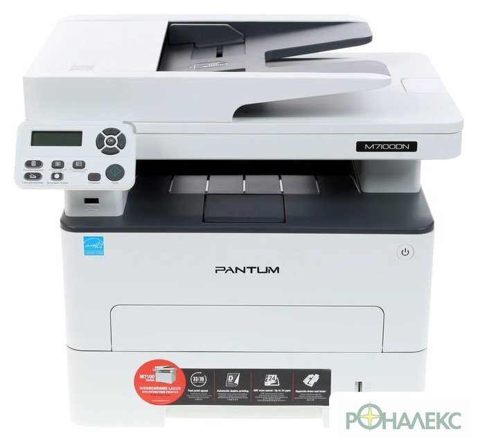 МФУ Pantum M7100DN - фото