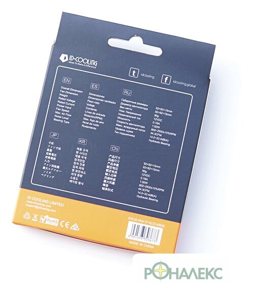 Вентилятор для корпуса ID-Cooling TF-9215 ARGB - фото4