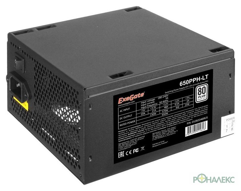 Блок питания ExeGate 650PPH-LT 80 Plus EX282046RUS - фото