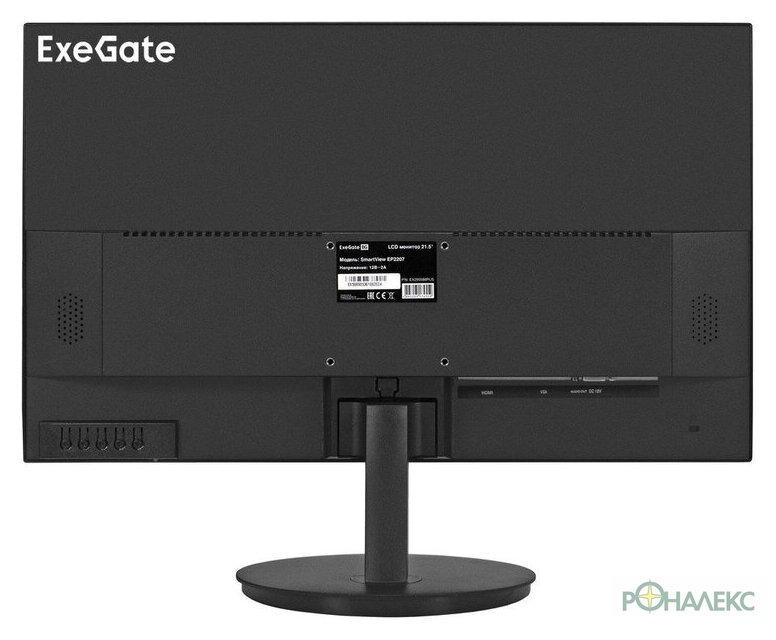 Монитор ExeGate SmartView EP2207 EX295588RUS - фото4