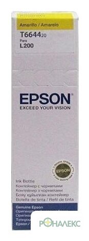 Чернила Epson C13T66444A - фото2