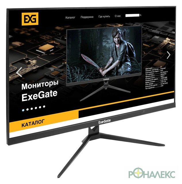 Монитор ExeGate ProSmart EV2707A EX294345RUS - фото