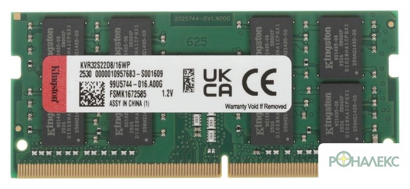Оперативная память Kingston 16ГБ DDR4 SODIMM 3200 МГц KVR32S22D8/16WP - фото