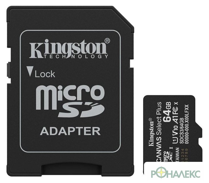 Карта памяти Kingston Canvas Select Plus microSDXC 64GB SDCS3/64GB (с адаптером) - фото