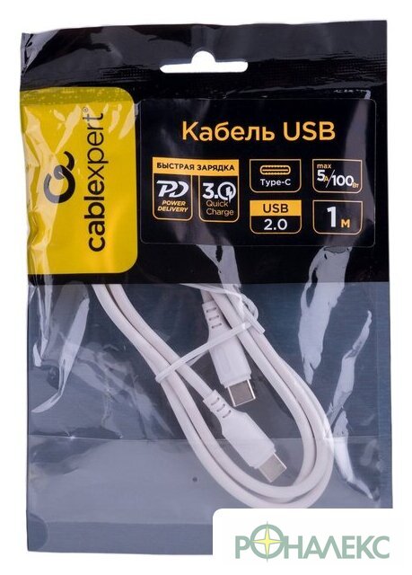Кабель Cablexpert CC-USB2-CMCM-100-1M-W- фото3