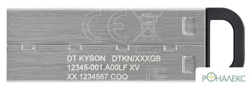 USB Flash Kingston Kyson 256GB - фото2