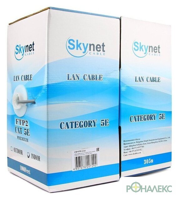 Кабель Skynet Cable CSP-FTP-2-CU (305 м, серый)- фото2