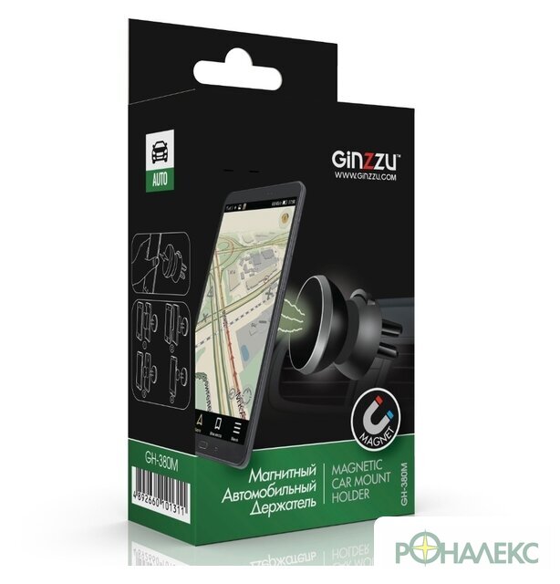 Держатель для смартфона Ginzzu GH-380M - фото4