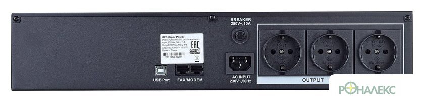 Источник бесперебойного питания Kiper Power R850Pro RM (850VA/480W) - фото2