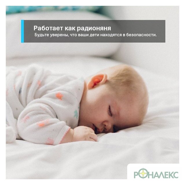 IP-камера TP-Link Tapo TC60 V4.2 - фото5