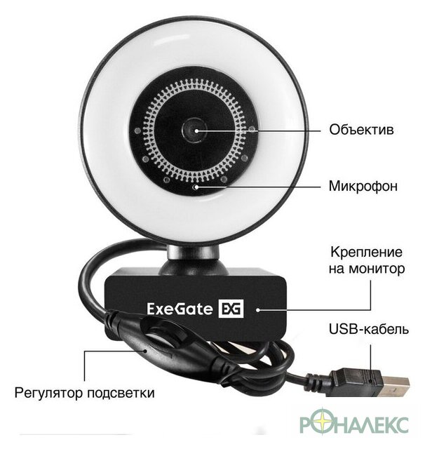Веб-камера ExeGate eStudio EW-721 2K AF EX299464RUS - фото3