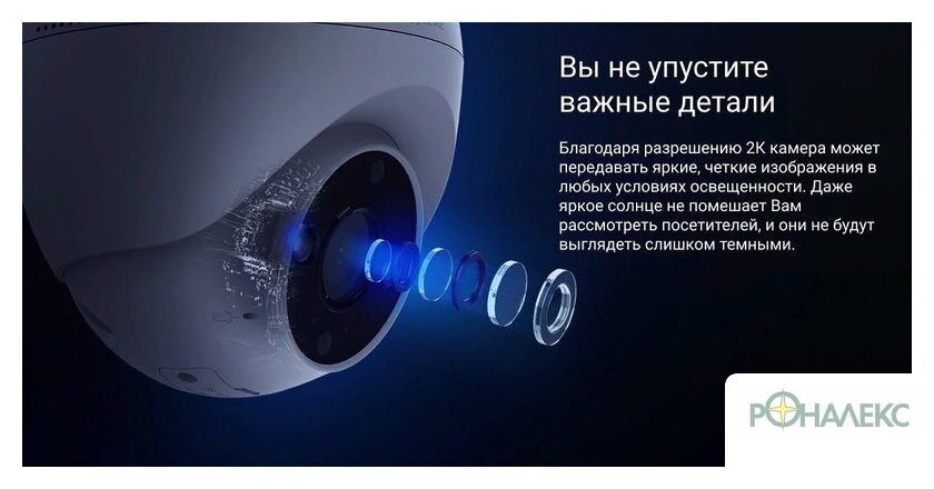 IP-камера Ezviz CS-H4-R201-1H3WKFL (4 mm) - фото5