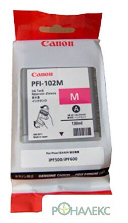 Картридж Canon PFI-102M (0897B001AA) - фото2