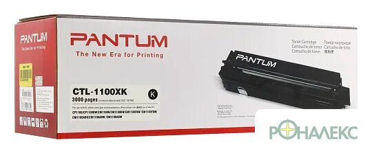 Картридж Pantum CTL-1100XK - фото