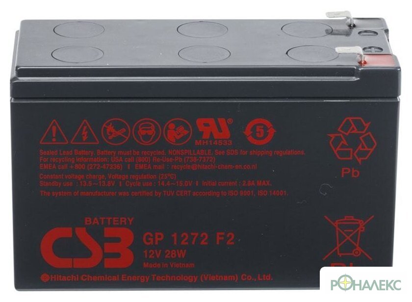 Аккумулятор для ИБП CSB Battery GP1272 28W F2 (12В/7.2 А·ч) - фото