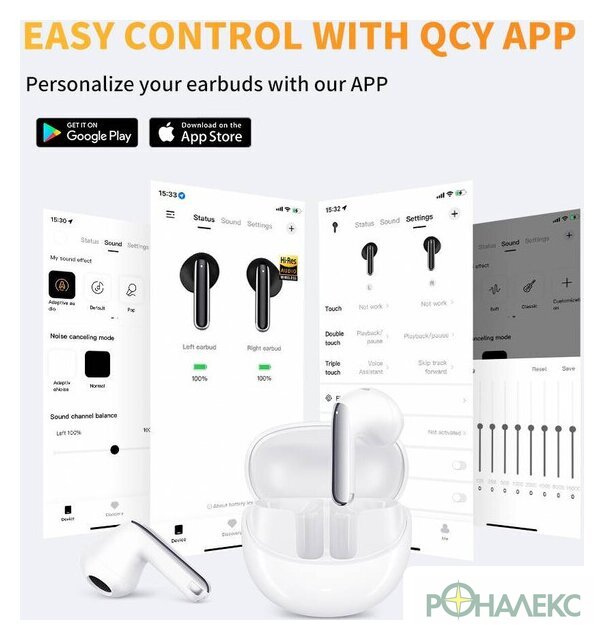 Наушники QCY AilyBuds Pro (белый) - фото3