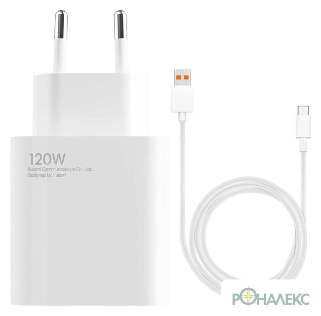 Сетевое зарядное Xiaomi 120W Charging Combo MDY-14-EE (международная версия) - фото