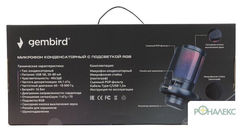 Проводной микрофон Gembird M-02N - фото5