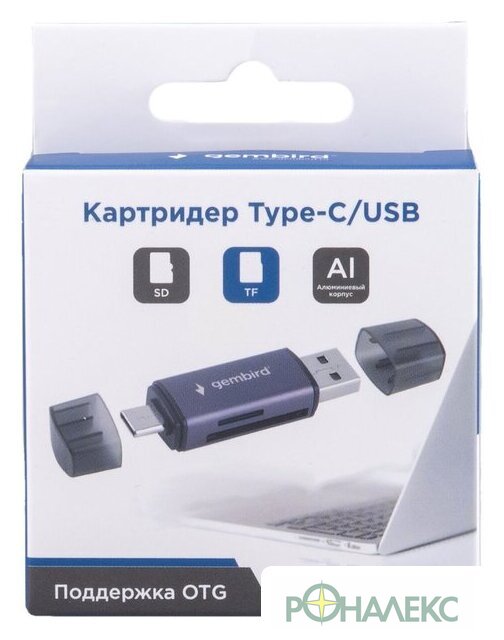 Карт-ридер Gembird FD2-MSD-6 - фото5