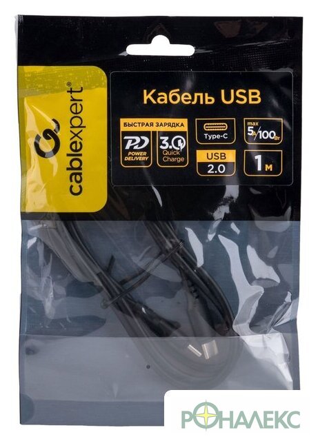 Кабель Cablexpert USB Type-C - USB Type-C CC-USB2-CMCM-100-1M (1 м, черный)- фото3
