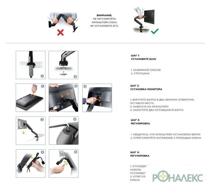 Кронштейн для монитора Onkron G80B - фото4