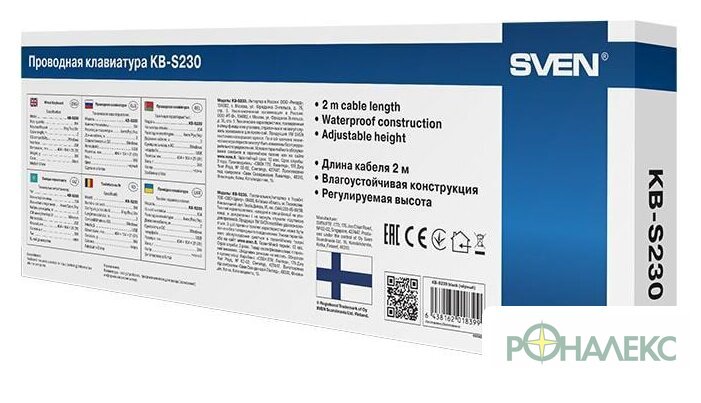 Клавиатура SVEN KB-S230 - фото5