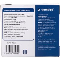 Адаптер питания Gembird NPA-AC35- фото4