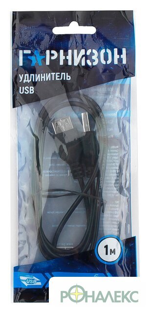 Кабель Гарнизон GCC-USB2-AMAF-1M - фото2