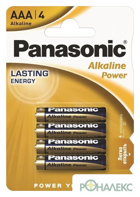 Батарейка Panasonic Alkaline Power AAA 4 шт LR03APB/4BP - фото