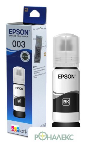 Чернила Epson C13T00V198 - фото