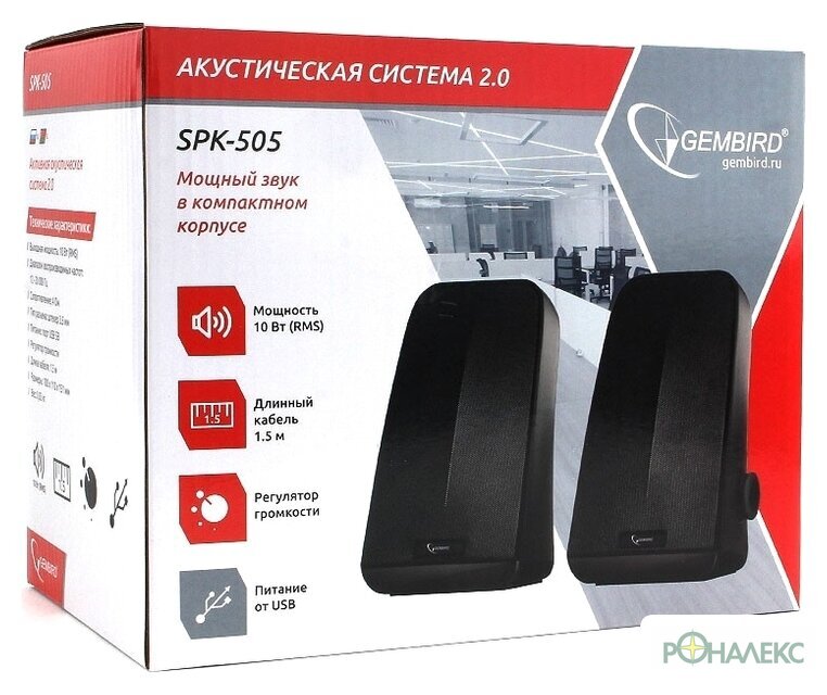 Акустика Gembird SPK-505 - фото4