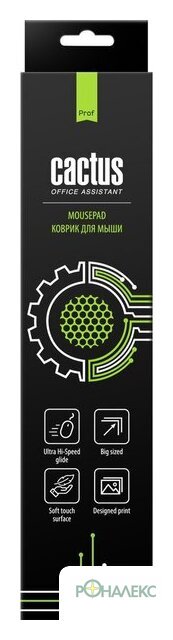 Коврик для стола CACTUS CS-MPC-PRO02ХXL - фото4