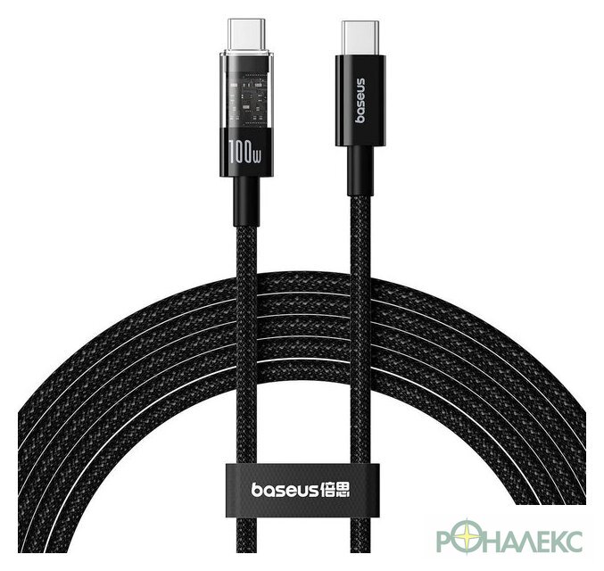 Кабель Baseus Gem Fast-Charging Data Cable 100W USB Type-C - USB Type-C (1 м, черный)