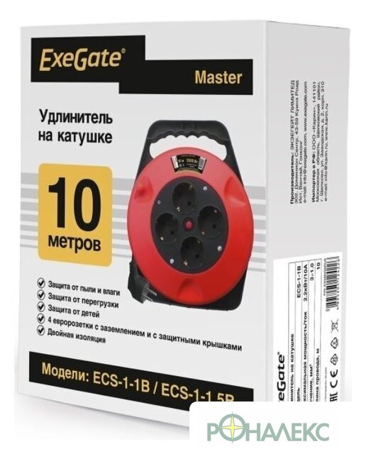 Удлинитель на катушке ExeGate Master ECS-1-1B - фото3