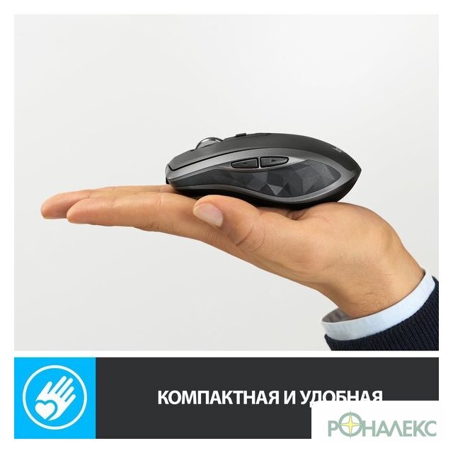 Мышь Logitech MX Anywhere 2S Bluetooth Edition (графитовый) - фото5