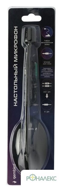 Проводной микрофон Gembird M-05T - фото4