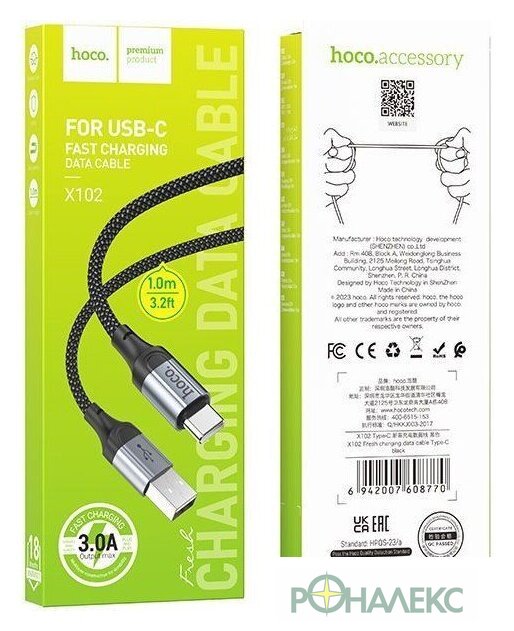 Кабель Hoco X102 USB Type-A - USB Type-C (1 м, черный) - фото4